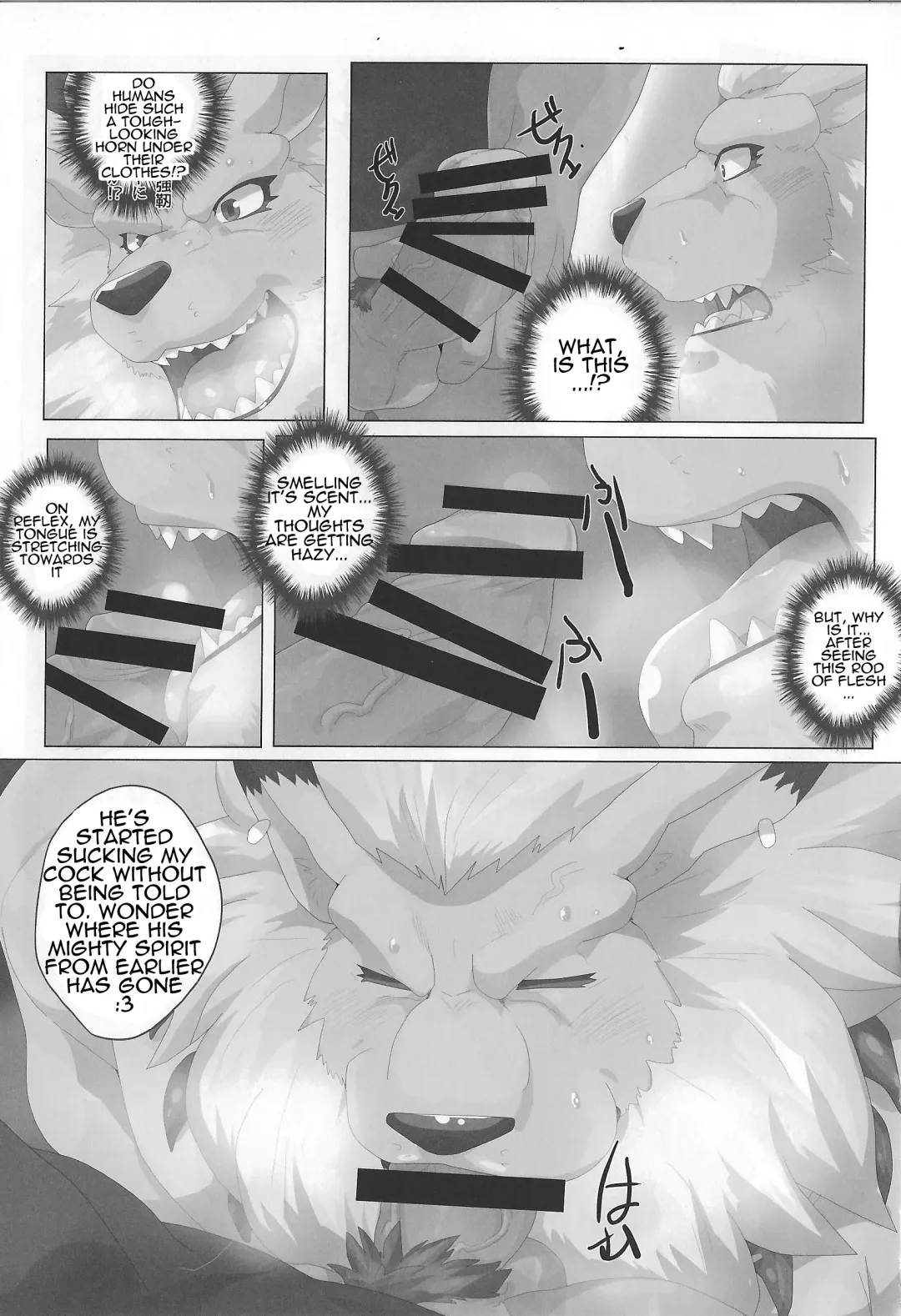 [Devilob] Seigi no Shishi Juujin-gata Denshi Seimeitai ga Sadame o Kutsugaesu ni wa | For the Lion-Man Type Electric Life Form to Overturn Fate Fhentai - Page 11