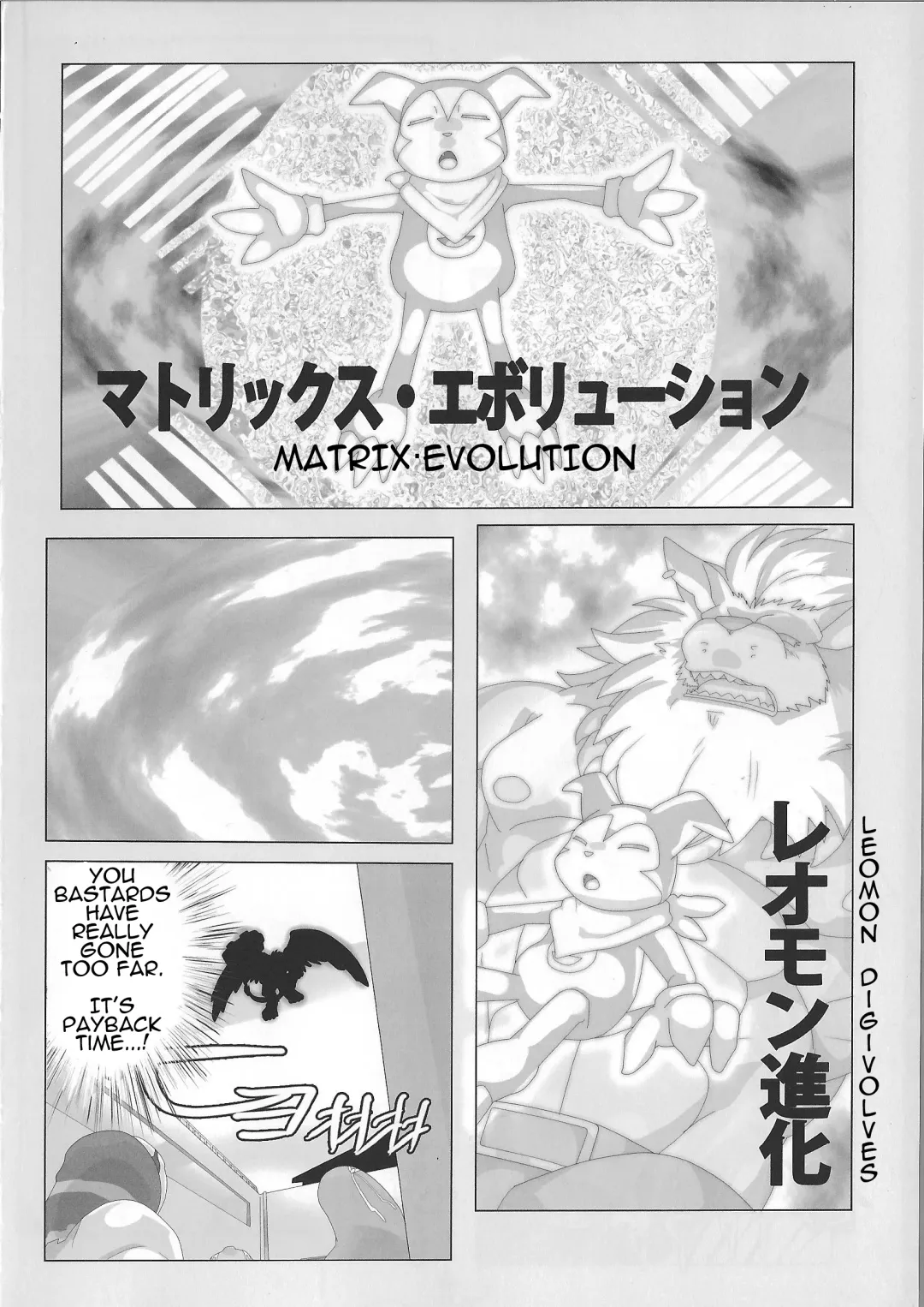 [Devilob] Seigi no Shishi Juujin-gata Denshi Seimeitai ga Sadame o Kutsugaesu ni wa | For the Lion-Man Type Electric Life Form to Overturn Fate Fhentai - Page 22