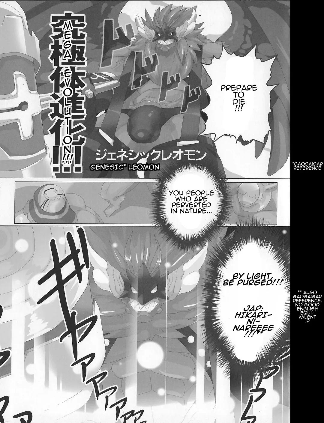 [Devilob] Seigi no Shishi Juujin-gata Denshi Seimeitai ga Sadame o Kutsugaesu ni wa | For the Lion-Man Type Electric Life Form to Overturn Fate Fhentai - Page 23