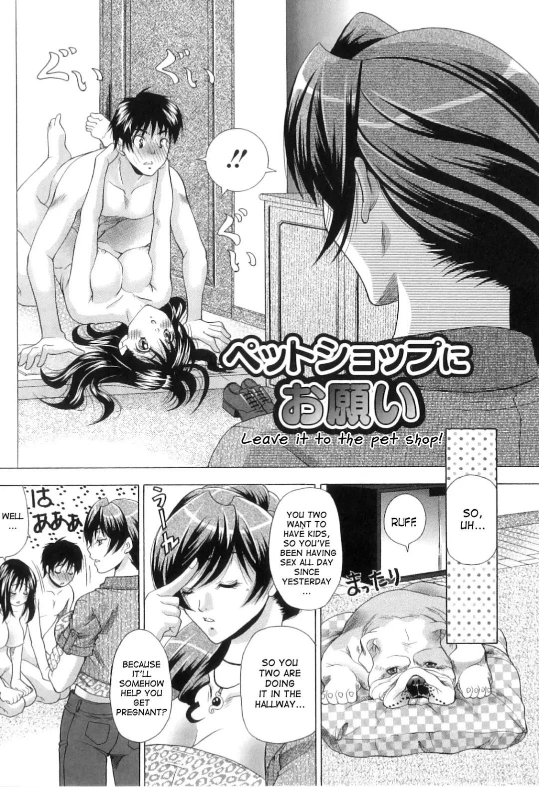 [Tachibana Takashi] Pet Shop ni Onegai | Leave it to the pet shop! Fhentai - Page 2