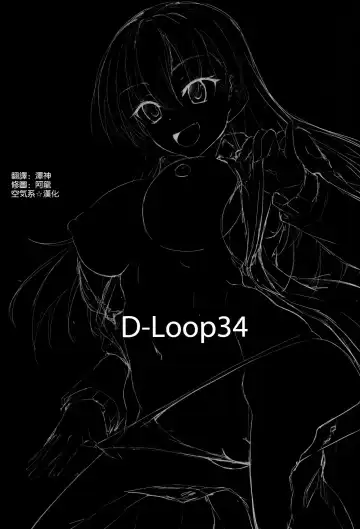 [Akiduki Akina] Suzuya Kai Ni wa Acchi mo Kai Ni? Fhentai - Page 4