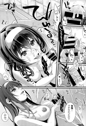 [Kurosawa] Saenai Futari no Itashikata 5 Fhentai - Page 32