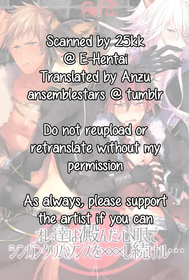 [Zundamochi] Ore-tachi wa Yodonda Shingan de ShinganCrimsonZ o xxx Shitsuzukeru ... Fhentai - Page 14