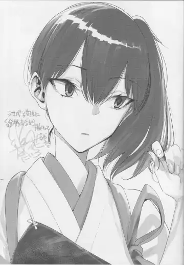 [Usubeni Sakurako] Ketsuniku no Yuugou Fhentai - Page 22