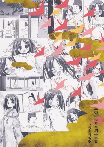 [Yukino Minato] Hikari no Kimi no Saganaki Keikaku <Fujitsubo> Fhentai - Page 26