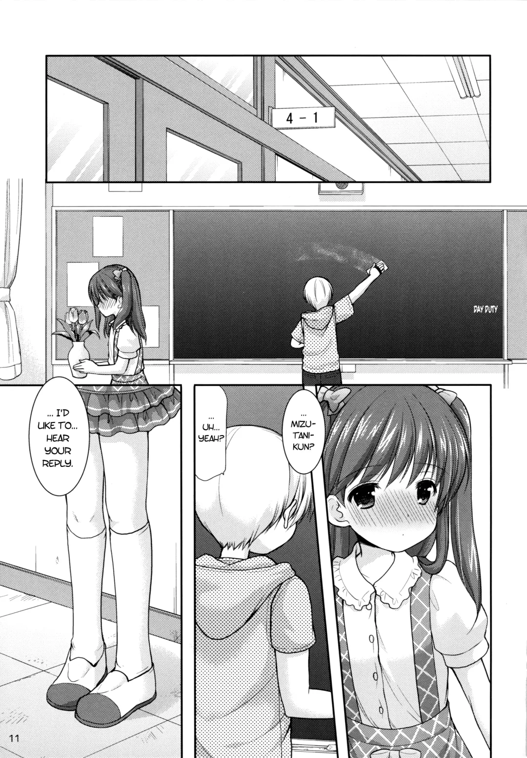 [Azuma Yuki] adolescence3 Fhentai - Page 10