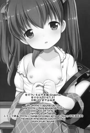 [Azuma Yuki] adolescence3 Fhentai - Page 21