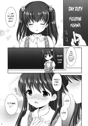 [Azuma Yuki] adolescence3 Fhentai - Page 8