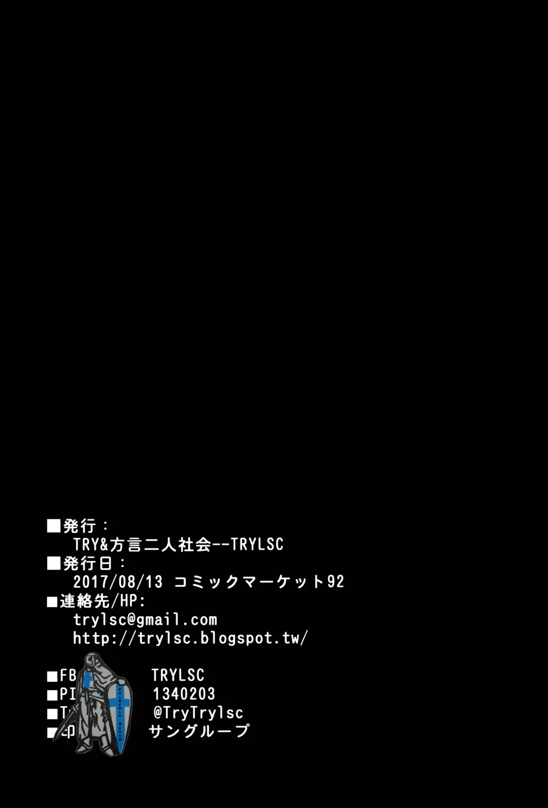 [Try] Seishori Servant IN My Room Fhentai - Page 33