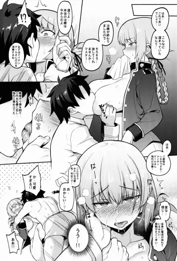 [Try] Seishori Servant IN My Room Fhentai - Page 10