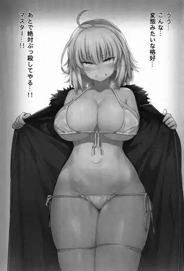 [Try] Seishori Servant IN My Room Fhentai - Page 3