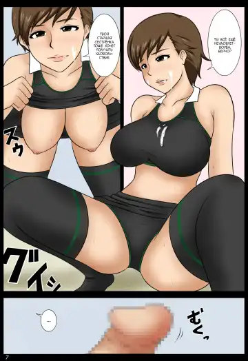 Ame no Naka | Во время дождя Fhentai - Page 27