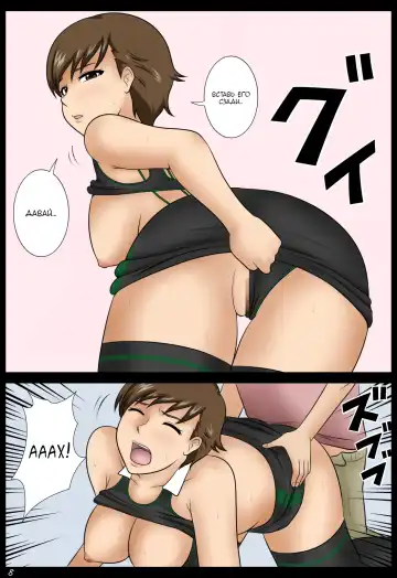 Ame no Naka | Во время дождя Fhentai - Page 28