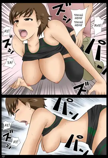 Ame no Naka | Во время дождя Fhentai - Page 30