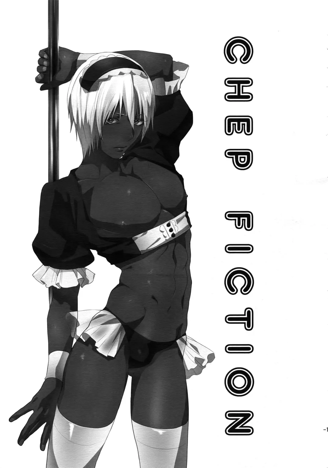[Katou Teppei] CHEAP FICTION Fhentai - Page 3