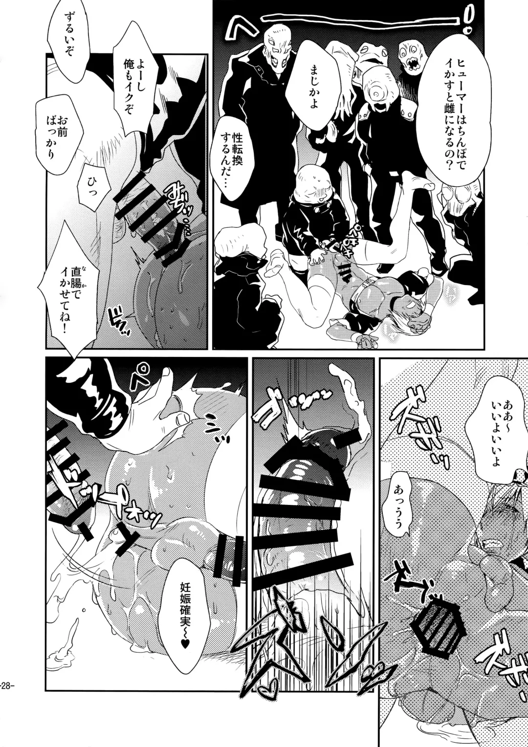 [Katou Teppei] CHEAP FICTION Fhentai - Page 30