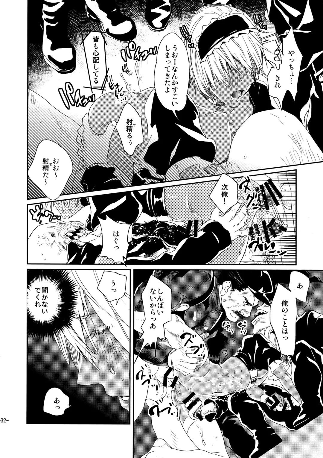 [Katou Teppei] CHEAP FICTION Fhentai - Page 34