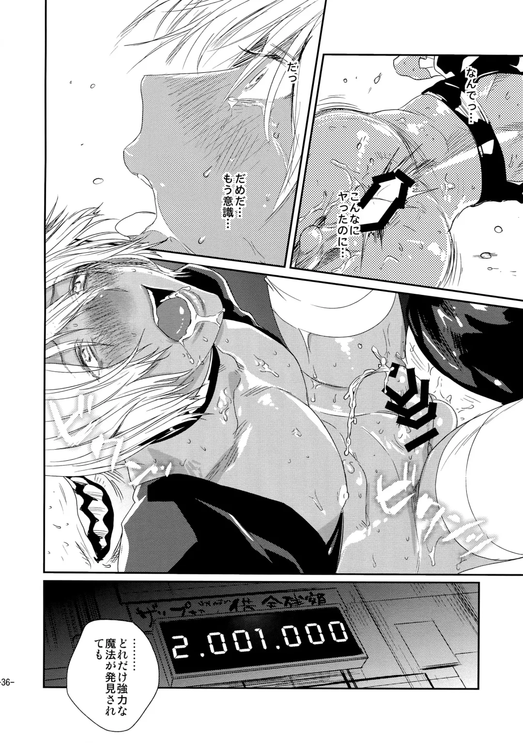 [Katou Teppei] CHEAP FICTION Fhentai - Page 38