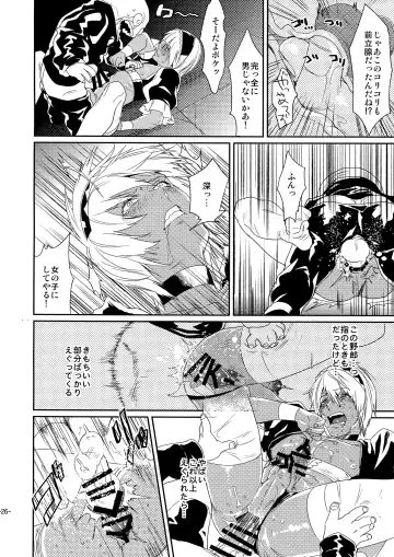 [Katou Teppei] CHEAP FICTION Fhentai - Page 28