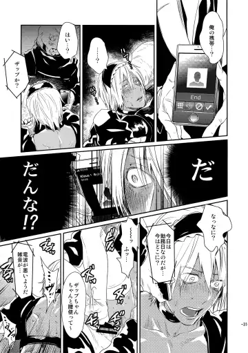 [Katou Teppei] CHEAP FICTION Fhentai - Page 33