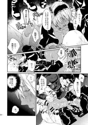 [Katou Teppei] CHEAP FICTION Fhentai - Page 34