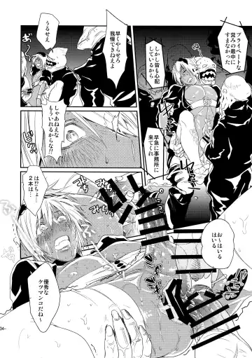 [Katou Teppei] CHEAP FICTION Fhentai - Page 36