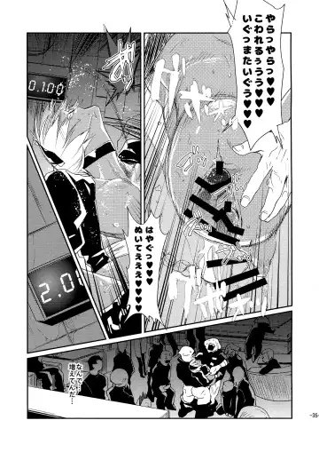 [Katou Teppei] CHEAP FICTION Fhentai - Page 37