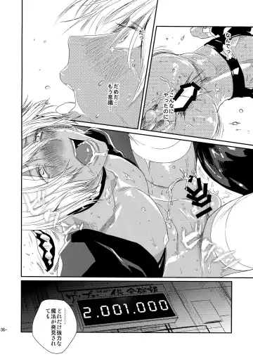 [Katou Teppei] CHEAP FICTION Fhentai - Page 38