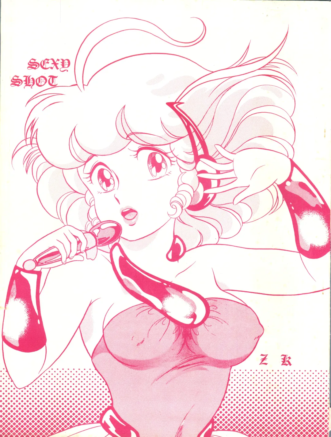 [Agk - Shimazaki Lem - Watanabe Wataru] SEXY SHOT Fhentai - Page 1