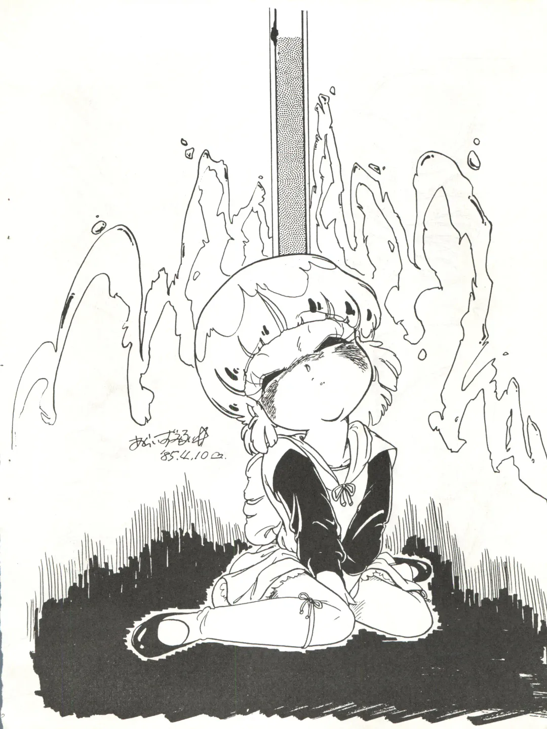 [Agk - Shimazaki Lem - Watanabe Wataru] SEXY SHOT Fhentai - Page 12