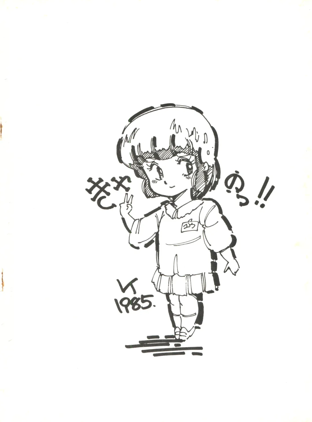 [Agk - Shimazaki Lem - Watanabe Wataru] SEXY SHOT Fhentai - Page 2