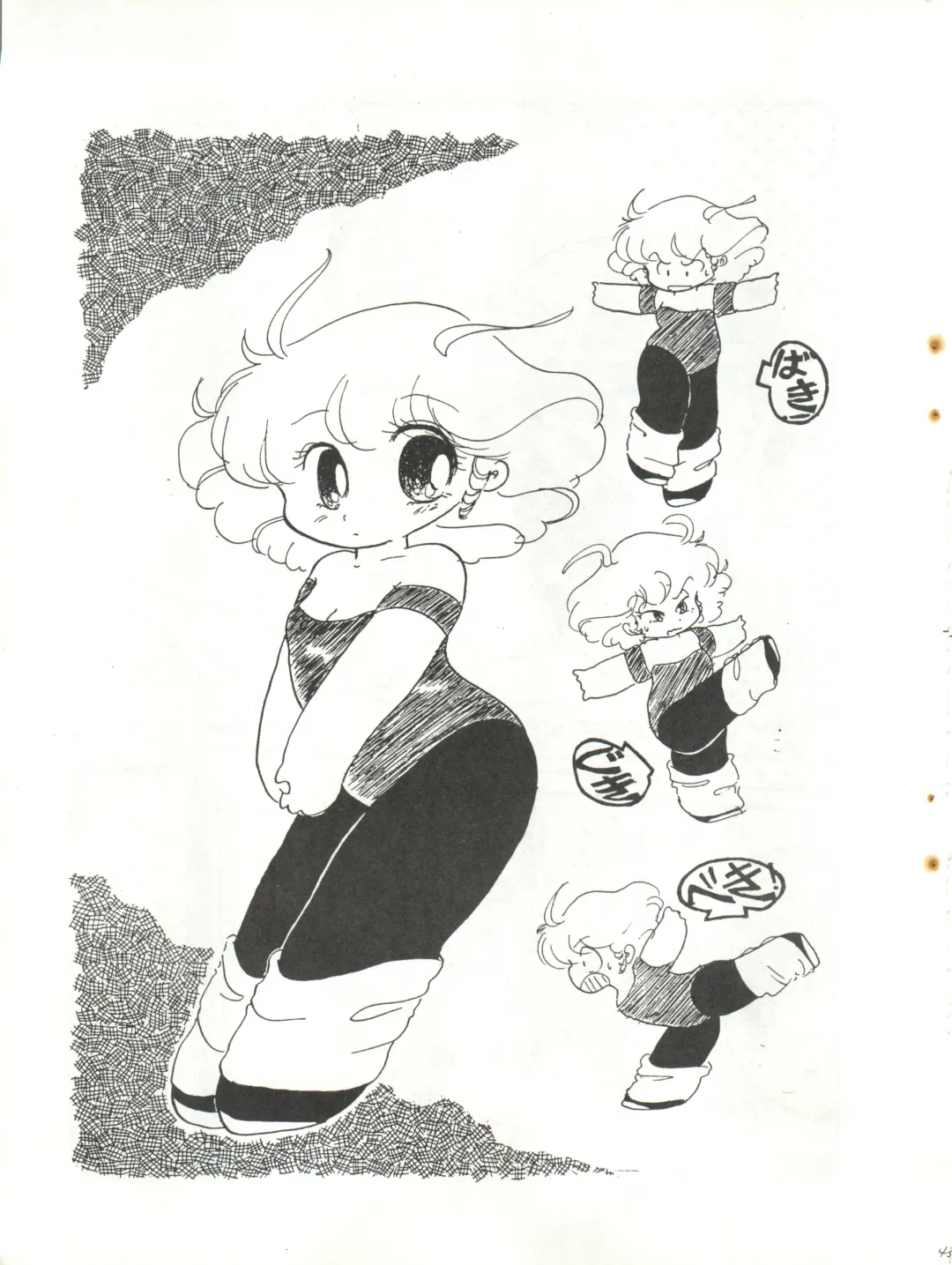 [Agk - Shimazaki Lem - Watanabe Wataru] SEXY SHOT Fhentai - Page 45