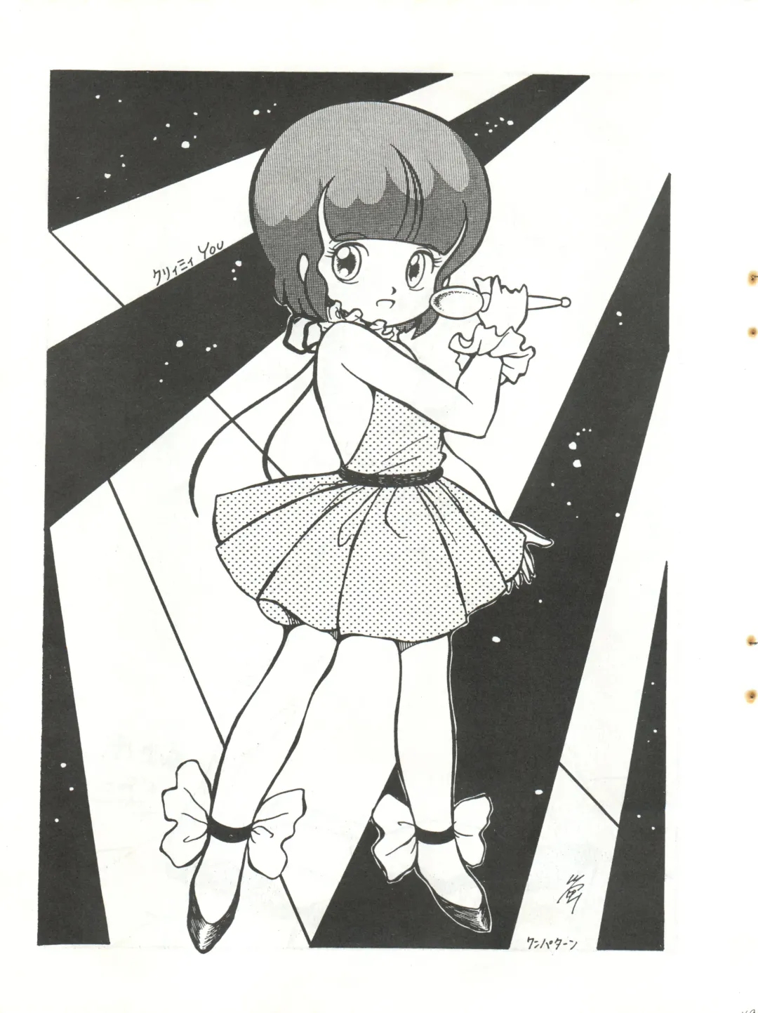 [Agk - Shimazaki Lem - Watanabe Wataru] SEXY SHOT Fhentai - Page 51