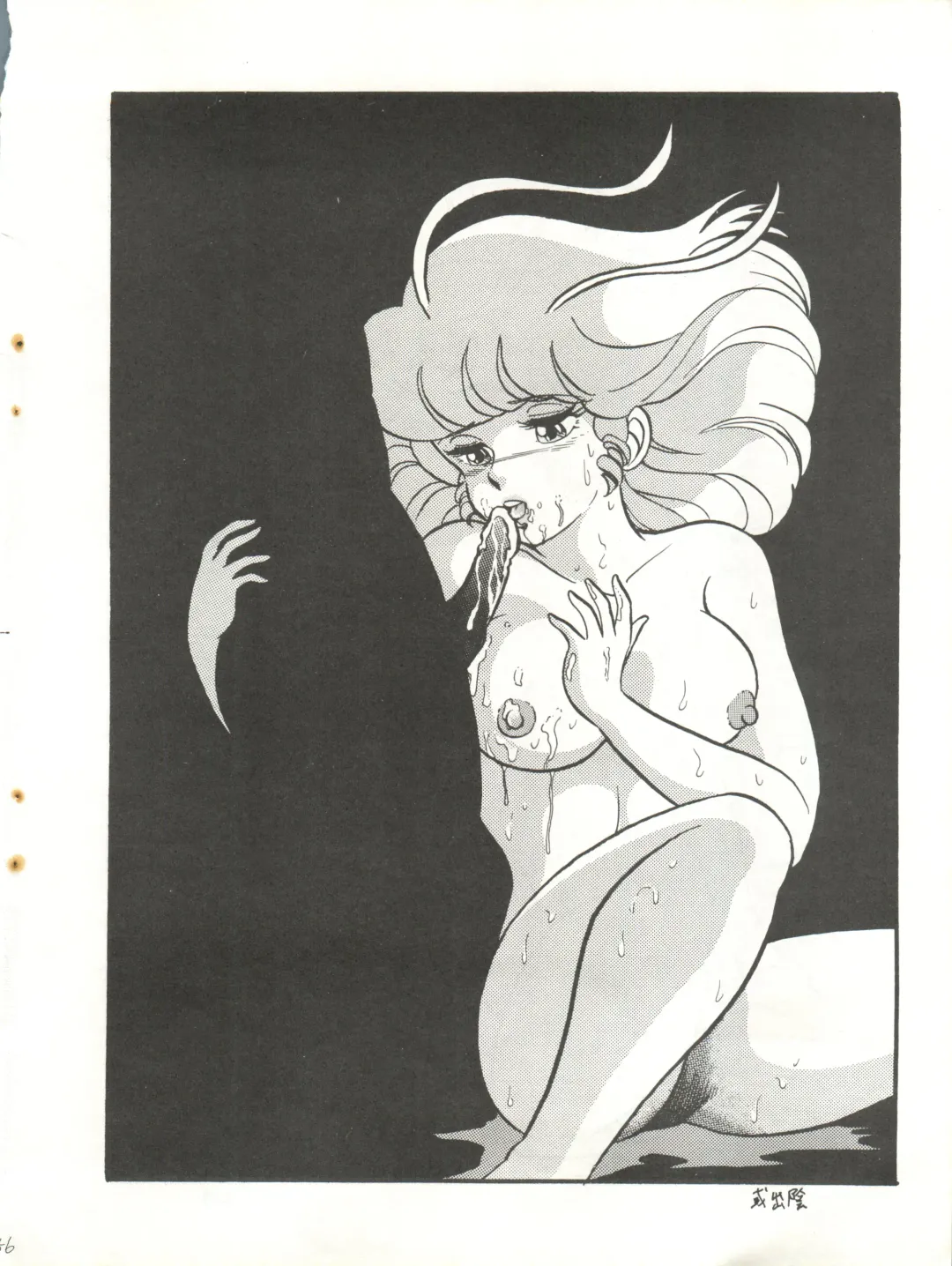 [Agk - Shimazaki Lem - Watanabe Wataru] SEXY SHOT Fhentai - Page 58