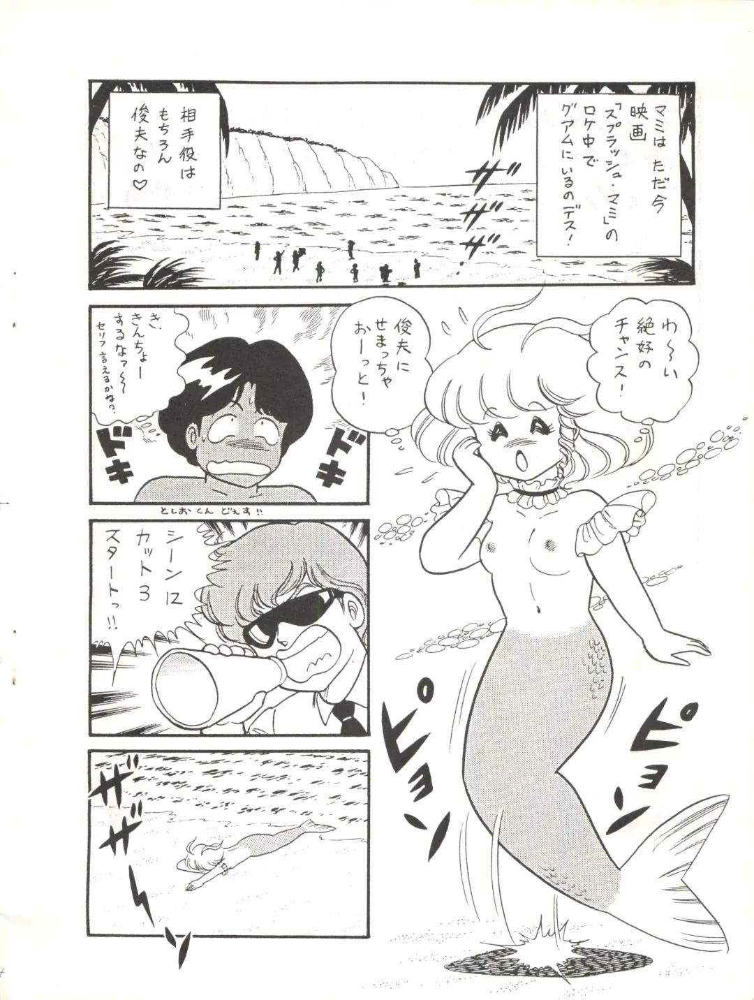 [Agk - Shimazaki Lem - Watanabe Wataru] SEXY SHOT Fhentai - Page 6