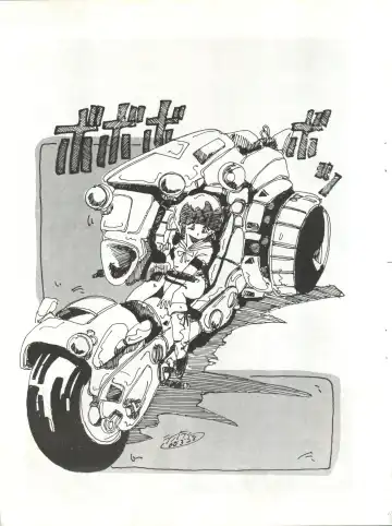 [Agk - Shimazaki Lem - Watanabe Wataru] SEXY SHOT Fhentai - Page 13