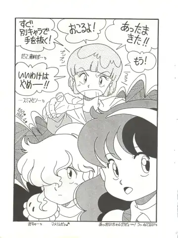 [Agk - Shimazaki Lem - Watanabe Wataru] SEXY SHOT Fhentai - Page 15