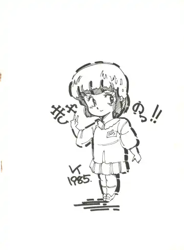 [Agk - Shimazaki Lem - Watanabe Wataru] SEXY SHOT Fhentai - Page 2