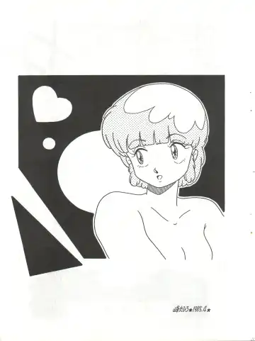 [Agk - Shimazaki Lem - Watanabe Wataru] SEXY SHOT Fhentai - Page 23