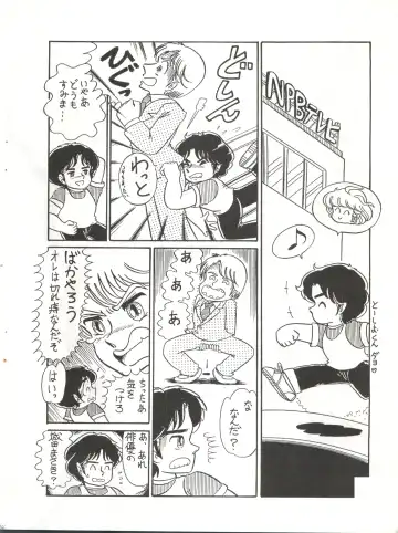 [Agk - Shimazaki Lem - Watanabe Wataru] SEXY SHOT Fhentai - Page 26