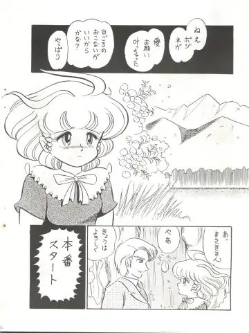 [Agk - Shimazaki Lem - Watanabe Wataru] SEXY SHOT Fhentai - Page 34