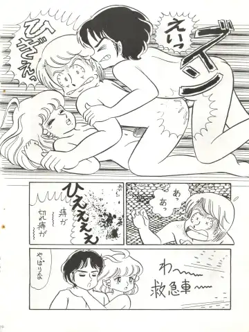 [Agk - Shimazaki Lem - Watanabe Wataru] SEXY SHOT Fhentai - Page 36