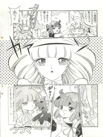 [Agk - Shimazaki Lem - Watanabe Wataru] SEXY SHOT Fhentai - Page 48