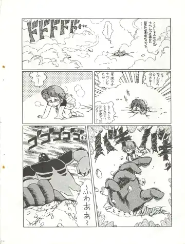 [Agk - Shimazaki Lem - Watanabe Wataru] SEXY SHOT Fhentai - Page 76