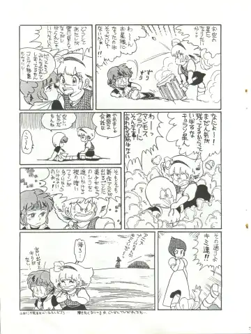 [Agk - Shimazaki Lem - Watanabe Wataru] SEXY SHOT Fhentai - Page 79