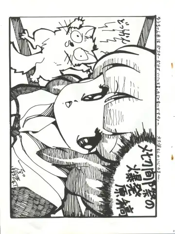 [Agk - Shimazaki Lem - Watanabe Wataru] SEXY SHOT Fhentai - Page 83