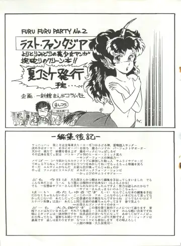 [Agk - Shimazaki Lem - Watanabe Wataru] SEXY SHOT Fhentai - Page 85