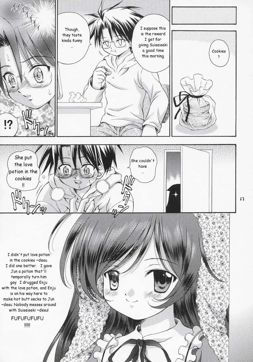 [Umayadono Ohji] Ningyou Ai 5 ~Pygmalion Complex V~ Fhentai - Page 14