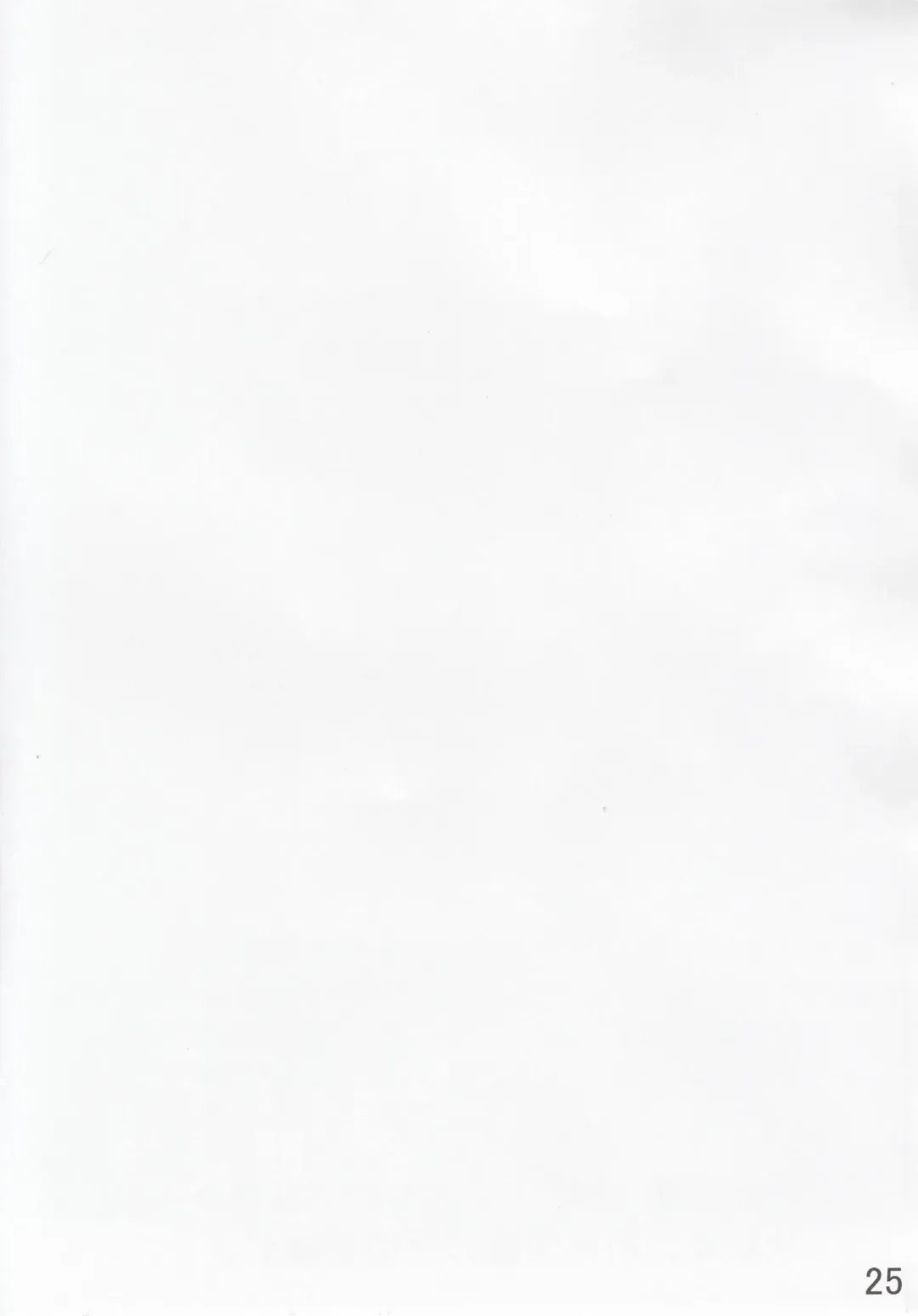 [Tanishi] Elf no Mukotori Fhentai - Page 24