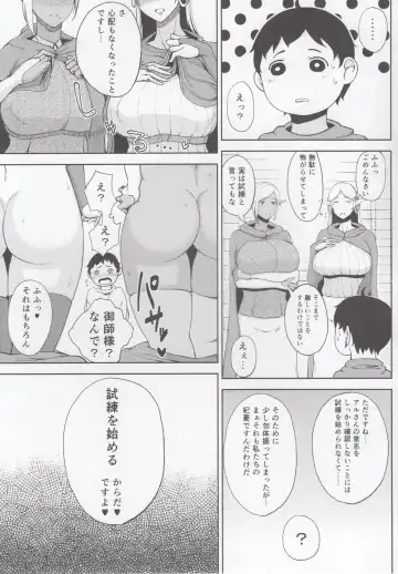 [Tanishi] Elf no Mukotori Fhentai - Page 4
